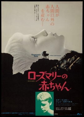 rosemarys-baby-japanese-poster